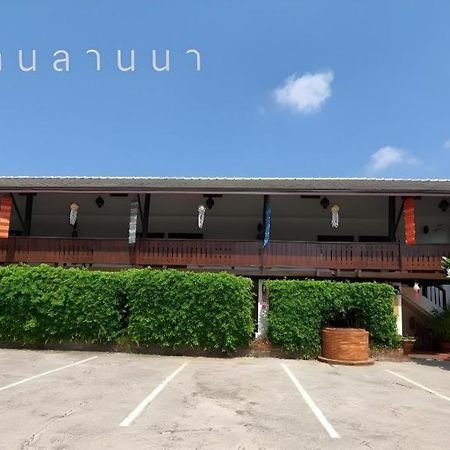 Nan Lanna Hotel Exterior photo